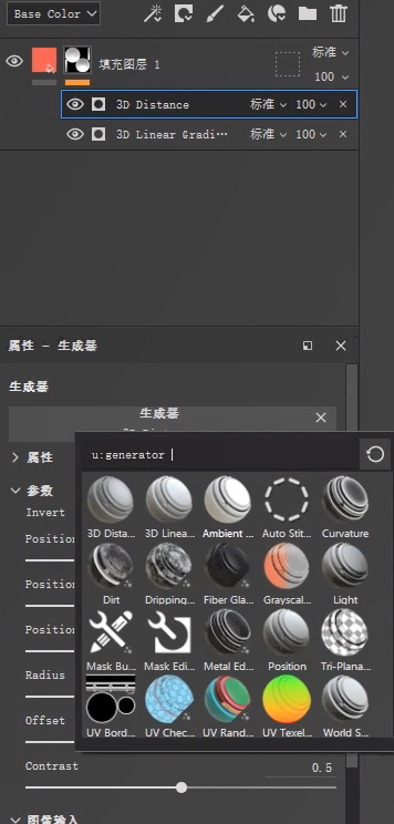 Ambient Occlusion(AO)使用指南