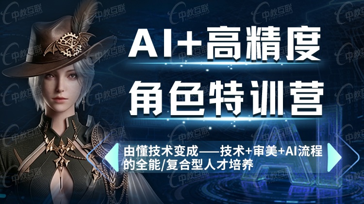 4 AI头图