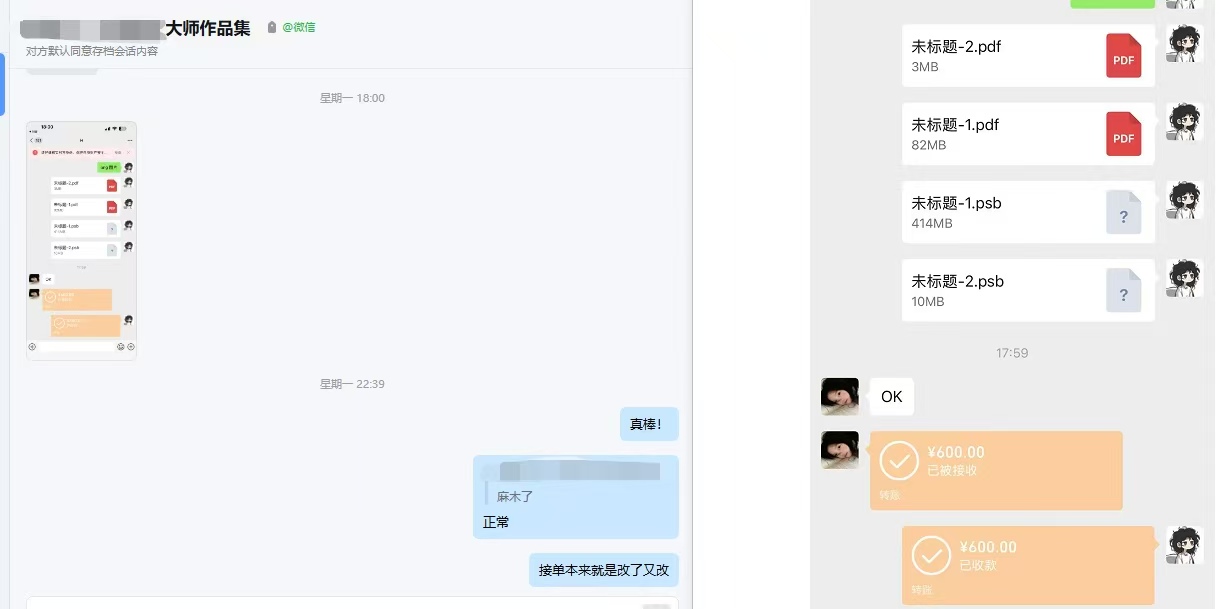 学员接单情况
